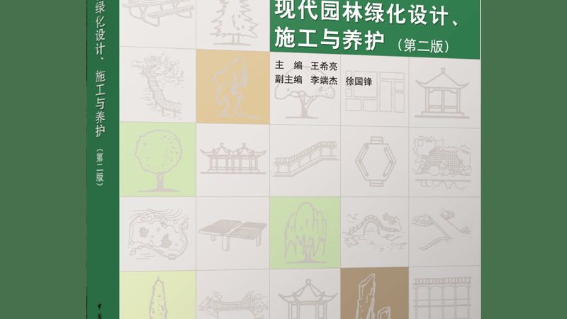 绿化资质升级，如何选择专业代办公司？**